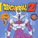 Dragonball Z #11