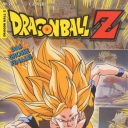 Dragonball Z #15