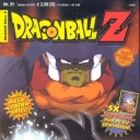 Dragonball Z #18