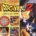 Dragonball Z #23