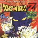 Dragonball Z #24
