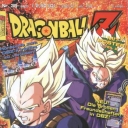 Dragonball Z #25