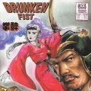 Drunken Fist #22