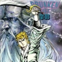 Drunken Fist #24