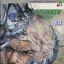Drunken Fist #33