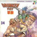 Drunken Fist #34