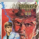 Drunken Fist #39