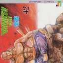 Drunken Fist #42