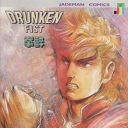 Drunken Fist #43