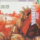 Drunken Fist #46