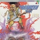 Drunken Fist #47
