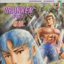Drunken Fist #53