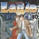 Eagle #10