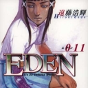 Eden #11