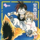 Flame of Recca #13