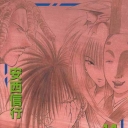 Flame of Recca #14