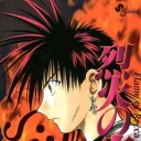 Flame of Recca #23