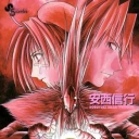 Flame of Recca #27