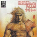 Force of Buddha's Palm #1