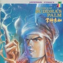 Force of Buddha's Palm #40