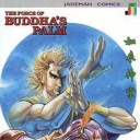 Force of Buddha's Palm #43