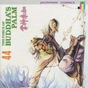 Force of Buddha's Palm #44