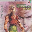 Force of Buddha's Palm #47