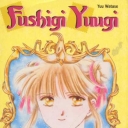 Fushigi Yuugi #1