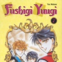 Fushigi Yuugi #7
