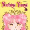 Fushigi Yuugi #13