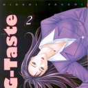 G-Taste #3