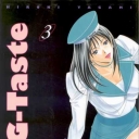 G-Taste #5