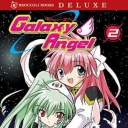 Galaxy Angel #2