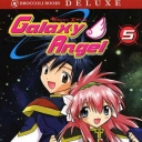 Galaxy Angel #5