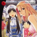 Genshiken #5