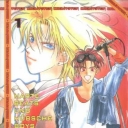 Gravitation #1