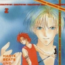Gravitation #2