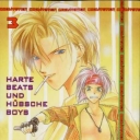 Gravitation #3