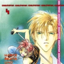 Gravitation #4