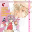 Gravitation #5