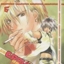 Gravitation #6