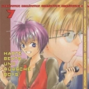 Gravitation #7