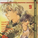 Gravitation #9