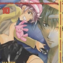Gravitation #10
