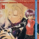 Gravitation #11