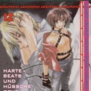 Gravitation #12