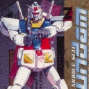 Gundam 0079 #2