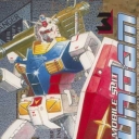 Gundam 0079 #3