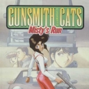 Gunsmith Cats #6