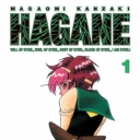 Hagane #1